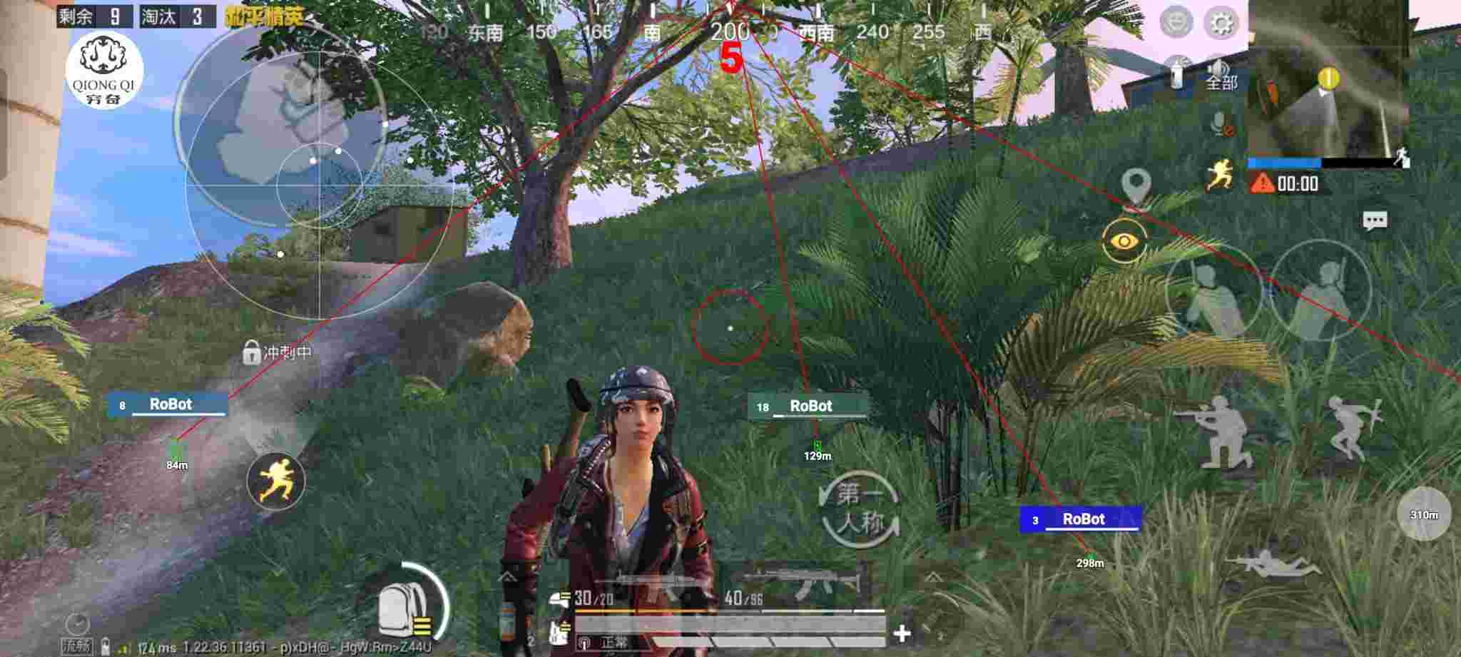 和平精英穷奇直装 - ��ƽ��Ӣƥ�䵽�����辅助预览图